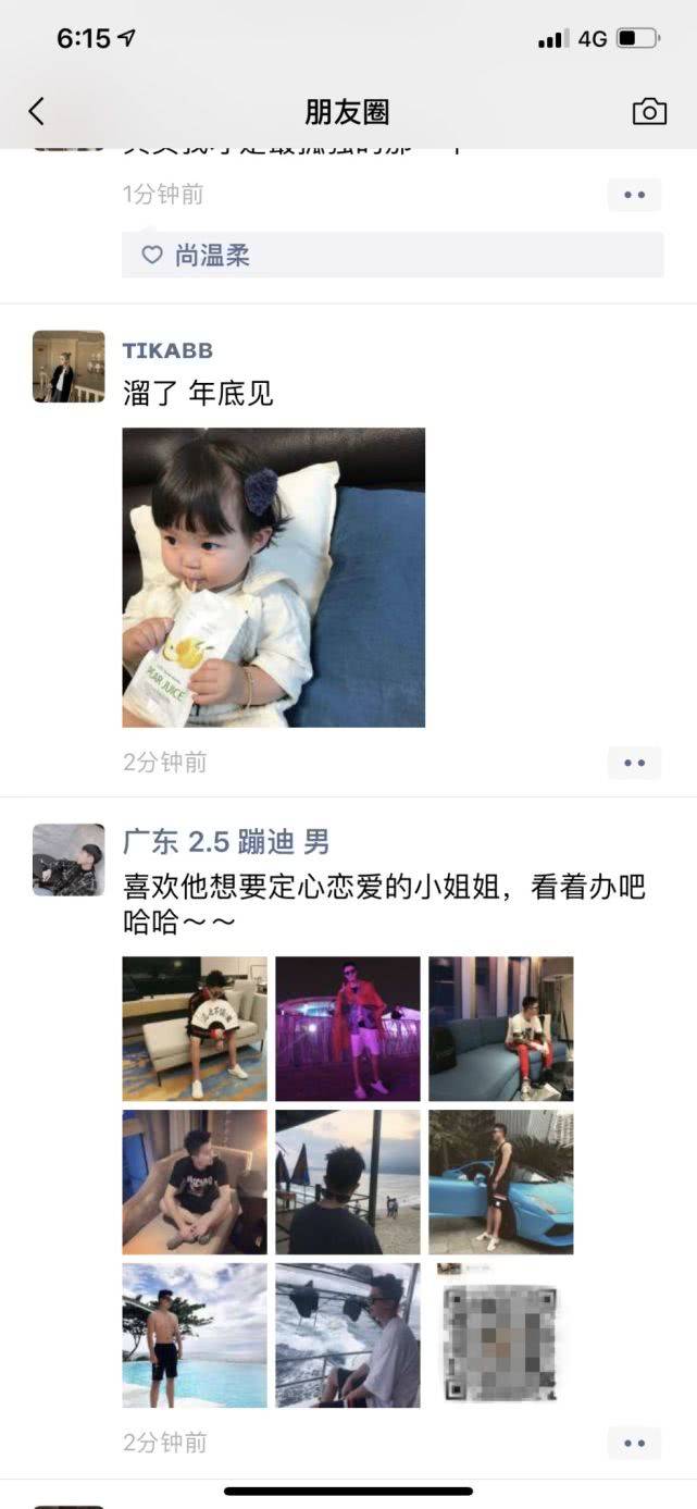 pua聊天思维导图,24小时被400个正妹+爆，我找两个女神帮我“约”！