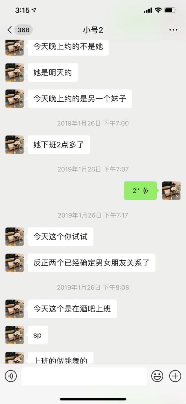 pua聊天思维导图,24小时被400个正妹+爆，我找两个女神帮我“约”！