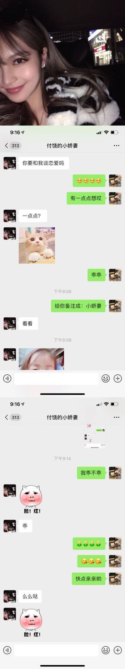 pua聊天思维导图,24小时被400个正妹+爆，我找两个女神帮我“约”！