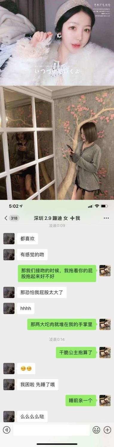 pua聊天思维导图,24小时被400个正妹+爆，我找两个女神帮我“约”！