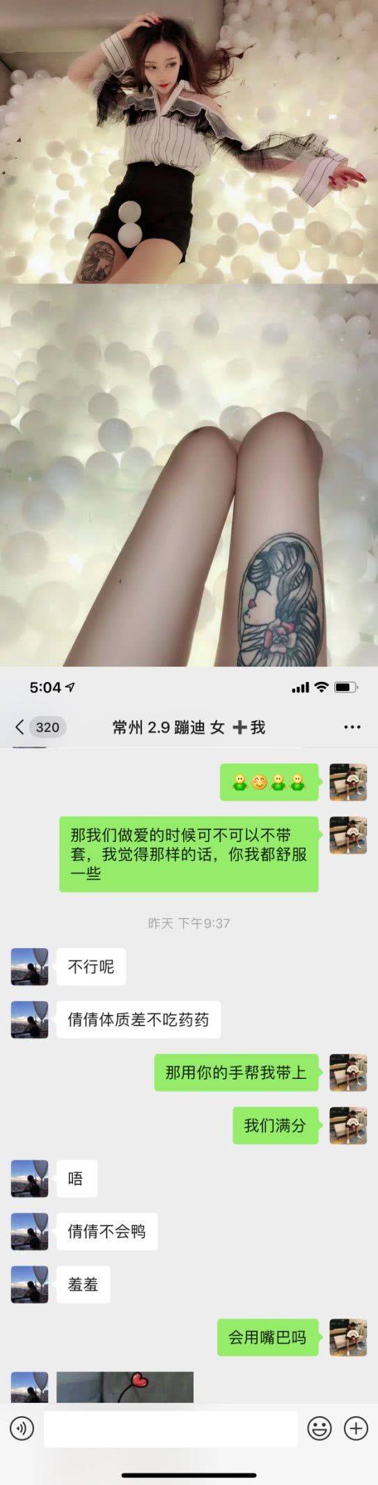 pua聊天思维导图,24小时被400个正妹+爆，我找两个女神帮我“约”！