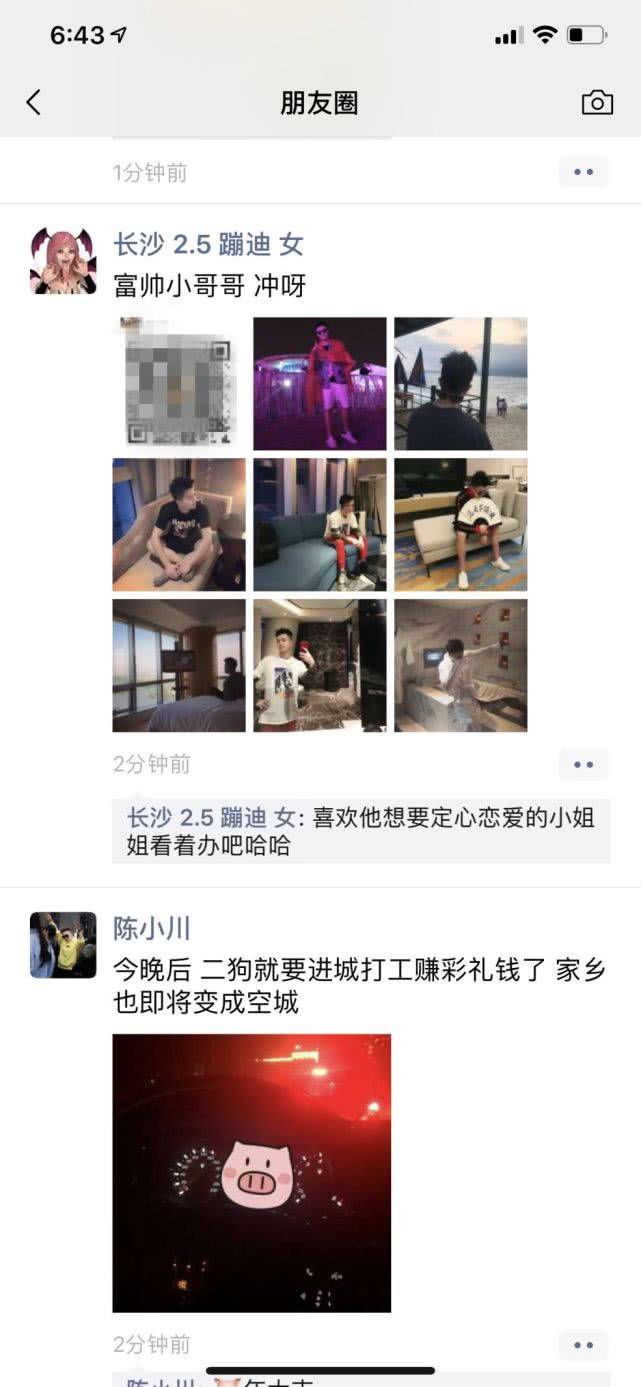 pua聊天思维导图,24小时被400个正妹+爆，我找两个女神帮我“约”！