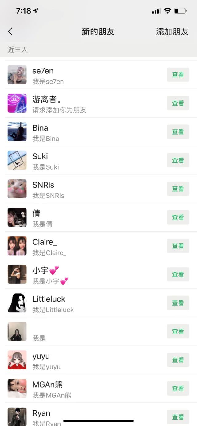 pua聊天思维导图,24小时被400个正妹+爆，我找两个女神帮我“约”！