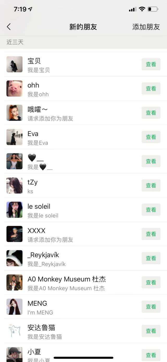 pua聊天思维导图,24小时被400个正妹+爆，我找两个女神帮我“约”！