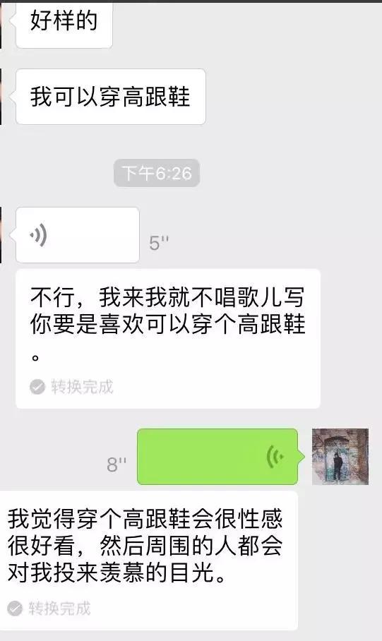 微信追女生案例:女生嫌弃你长得丑、没有钱、不够高的万能解决方法-分手挽回