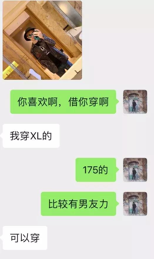 追女生聊天实战案例-直播中聊死的案例，如何第二天直接速约-分手挽回