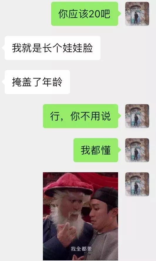 套路到女生的私密照片，又主动邀约我-分手挽回