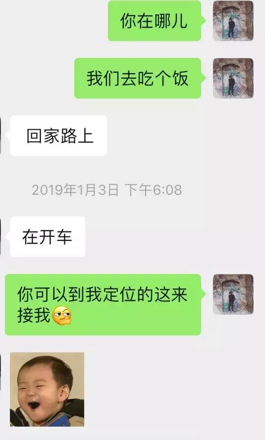 微信追女生聊天案例-女生说“约会”的请走开，却跟我深夜在斗地主-分手挽回