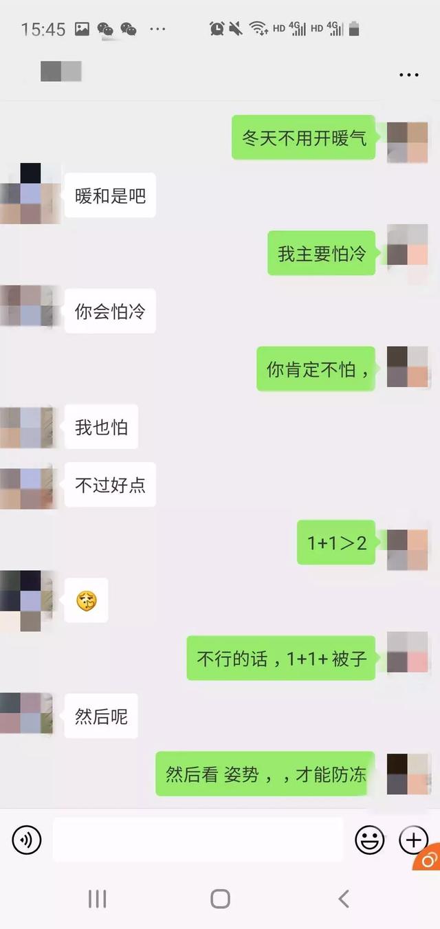 微信追女生案例:我和摆摊女的故事（二）-分手挽回