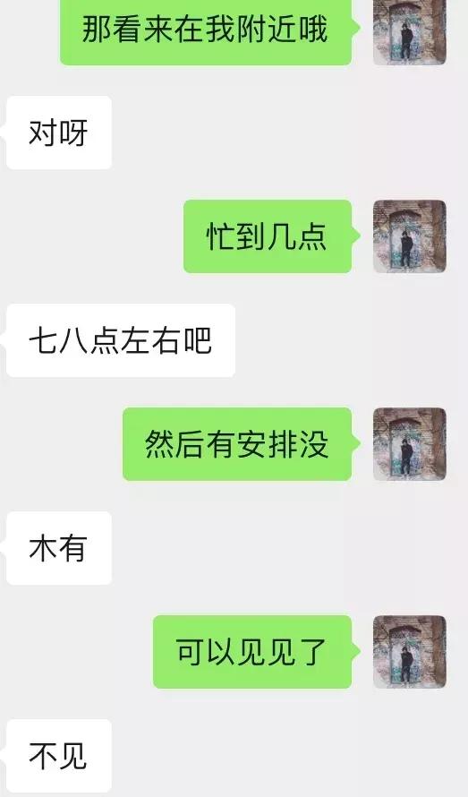 如何让女生珍惜你的付出-追女生聊天案例分析-分手挽回