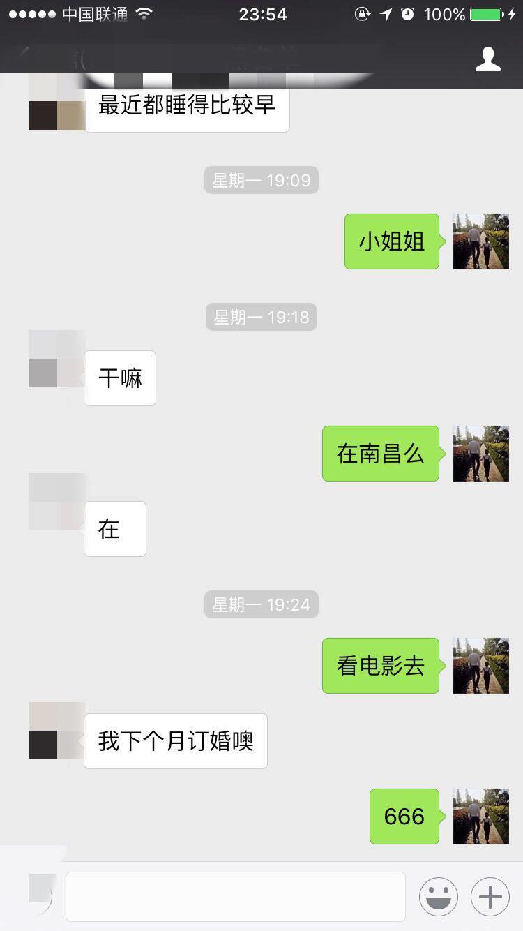 把妹约会聊天记录-回首2017，在我生命里留下印记的那些姑娘-恋爱撩妹网-聊天话术|脱单方法|约会技巧|哄女生|牵手探探微信聊天案例|
