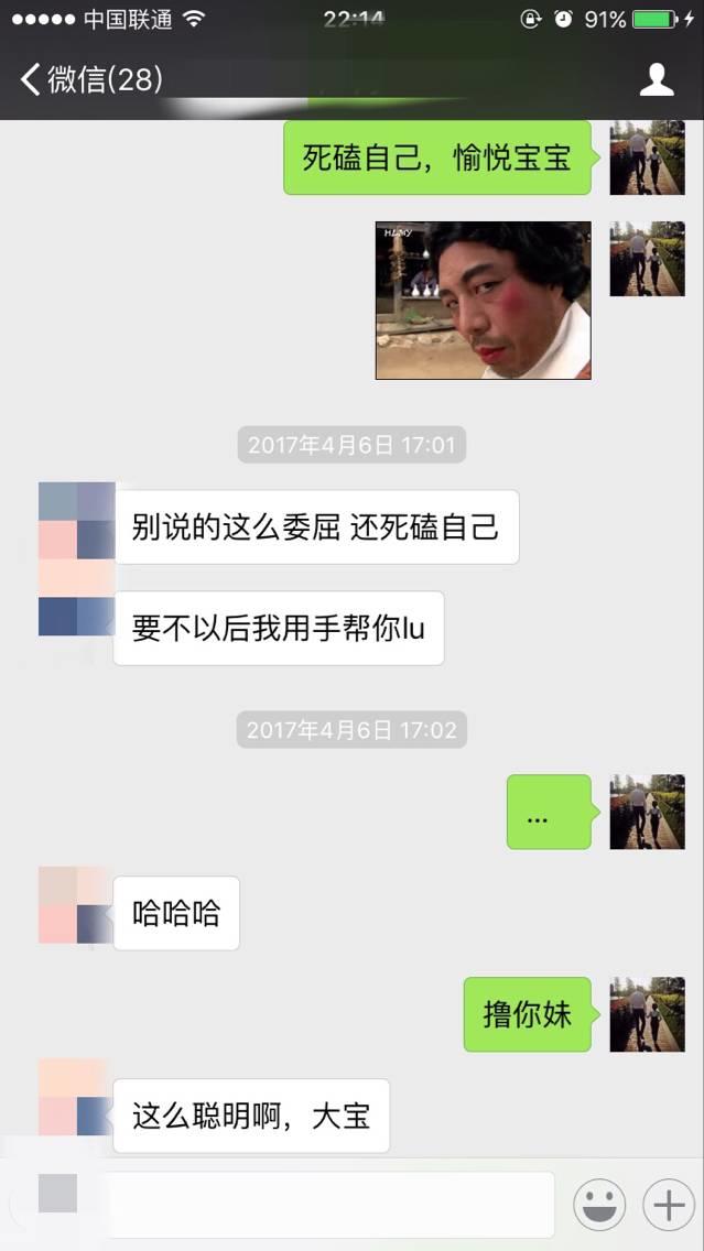 戏里戏外,二月哥最新故事(下) 戏里戏外,二月哥最新泡妞故事(下)