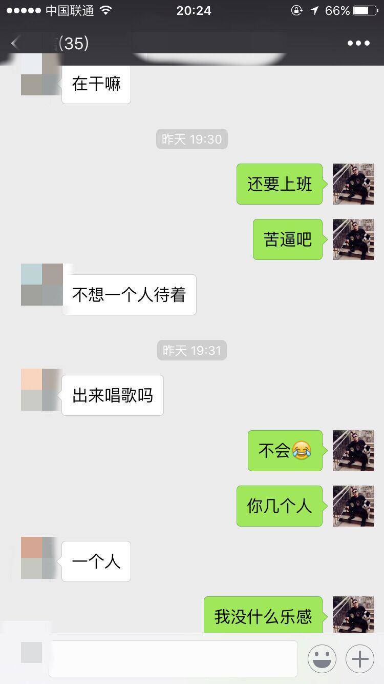风采依旧，致曾经的那些激情岁月