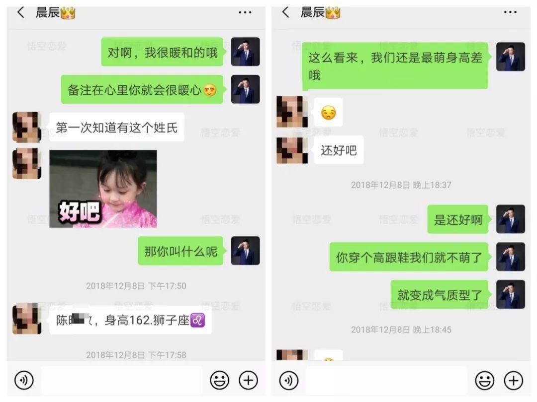 导师把妹泡妞案例：说好看午夜场电影，却睡了个觉