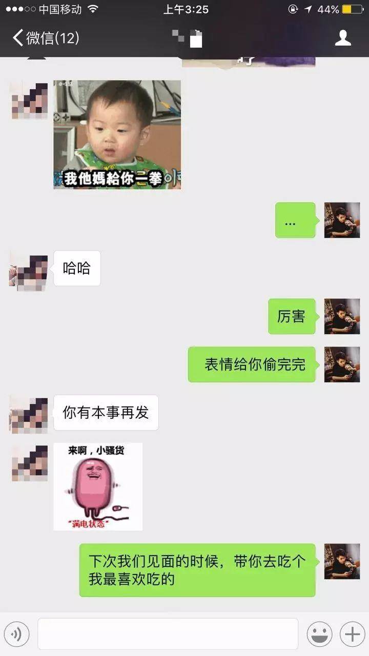你从没见过的超级坎坷的把妹泡妞案例