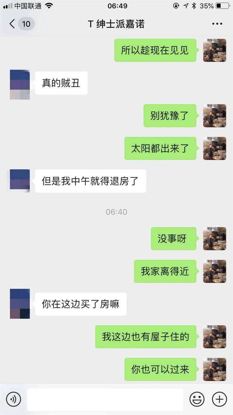 VAC与 176的温哥华留学生的炽热邂逅