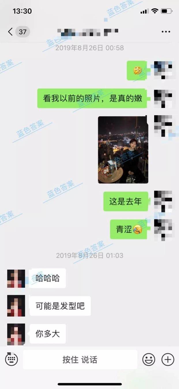 卧槽！冷若冰霜的她竟和我在电影院热吻！我这该死的魅力……