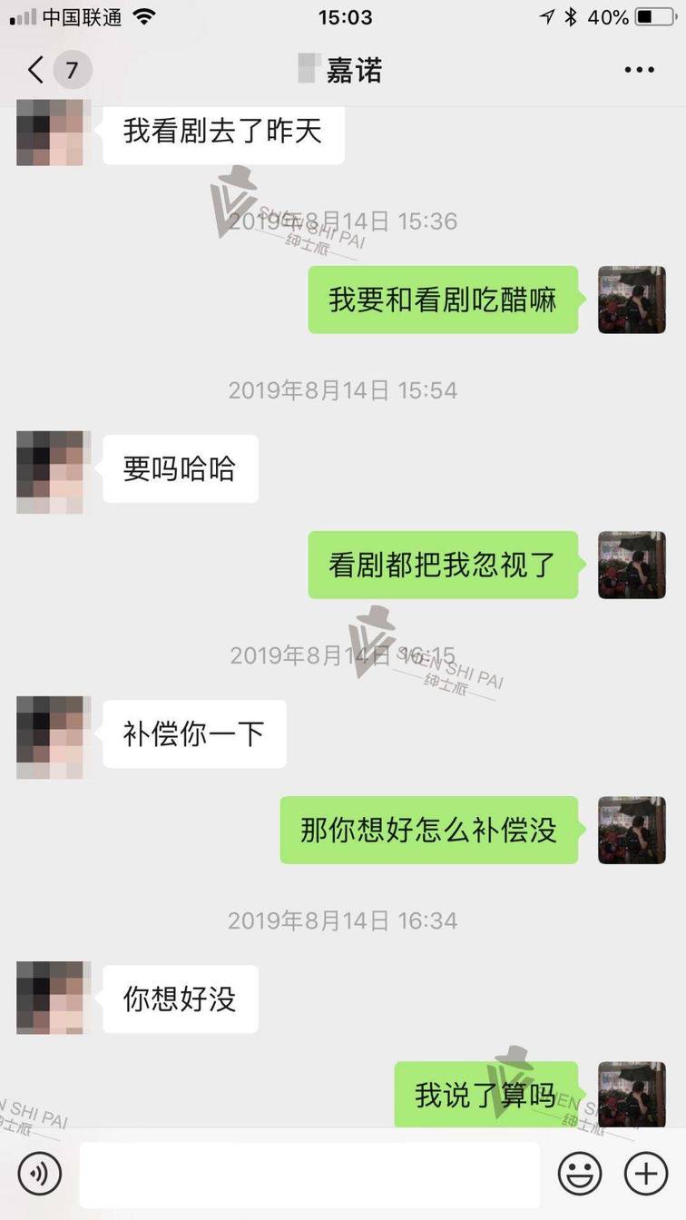 仅靠聊天攻下女孩的高冷堡垒