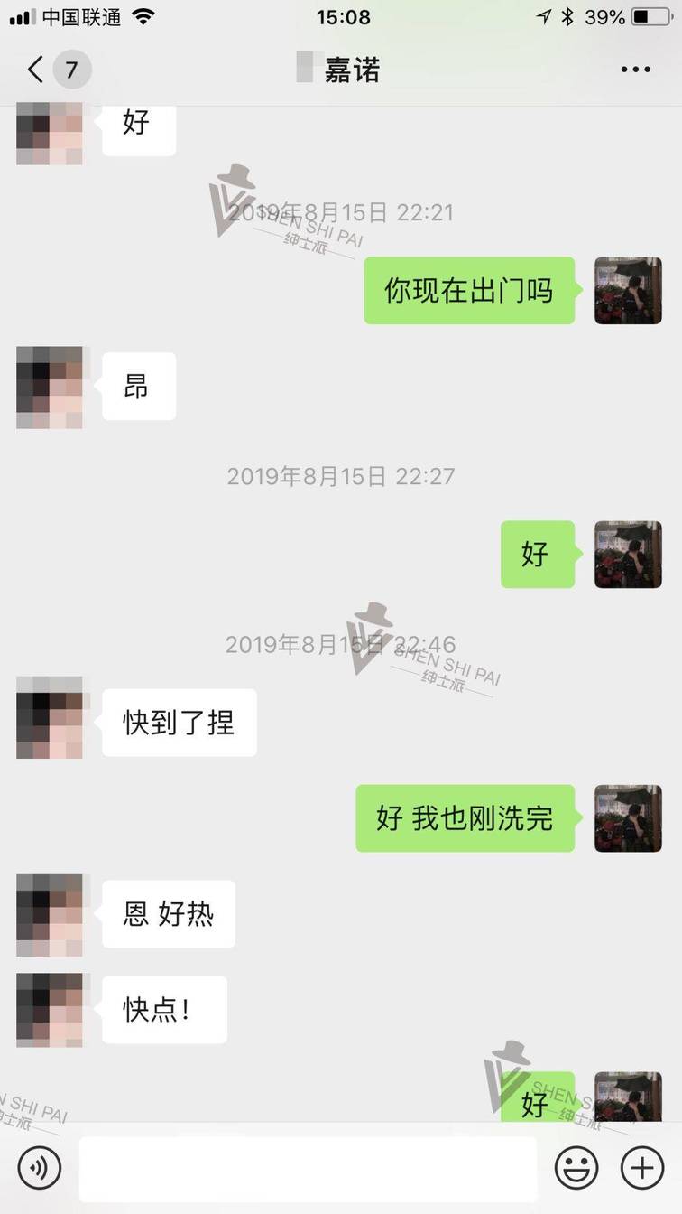 仅靠聊天攻下女孩的高冷堡垒