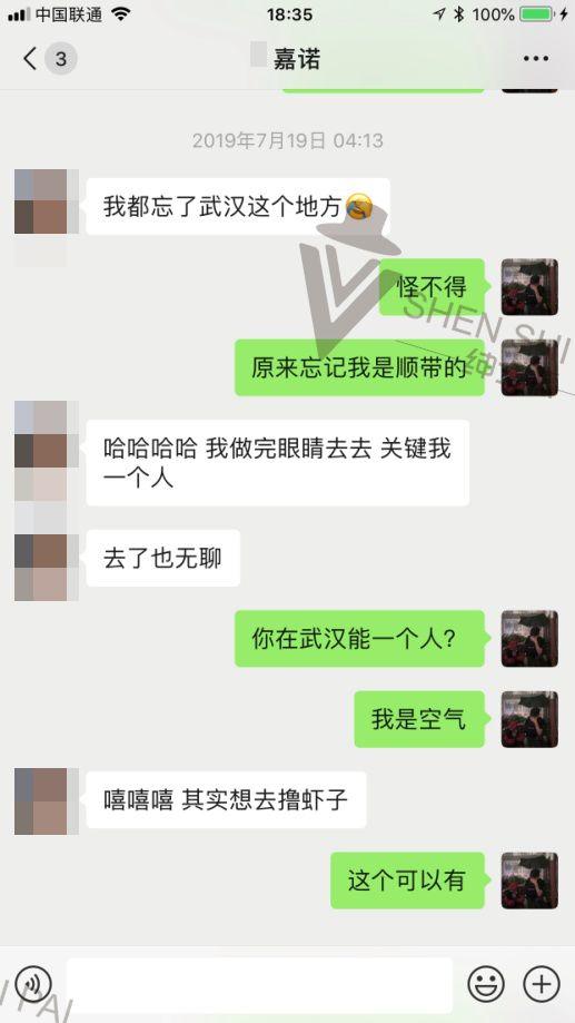 养鱼收线：时隔一年后得“火热”相遇