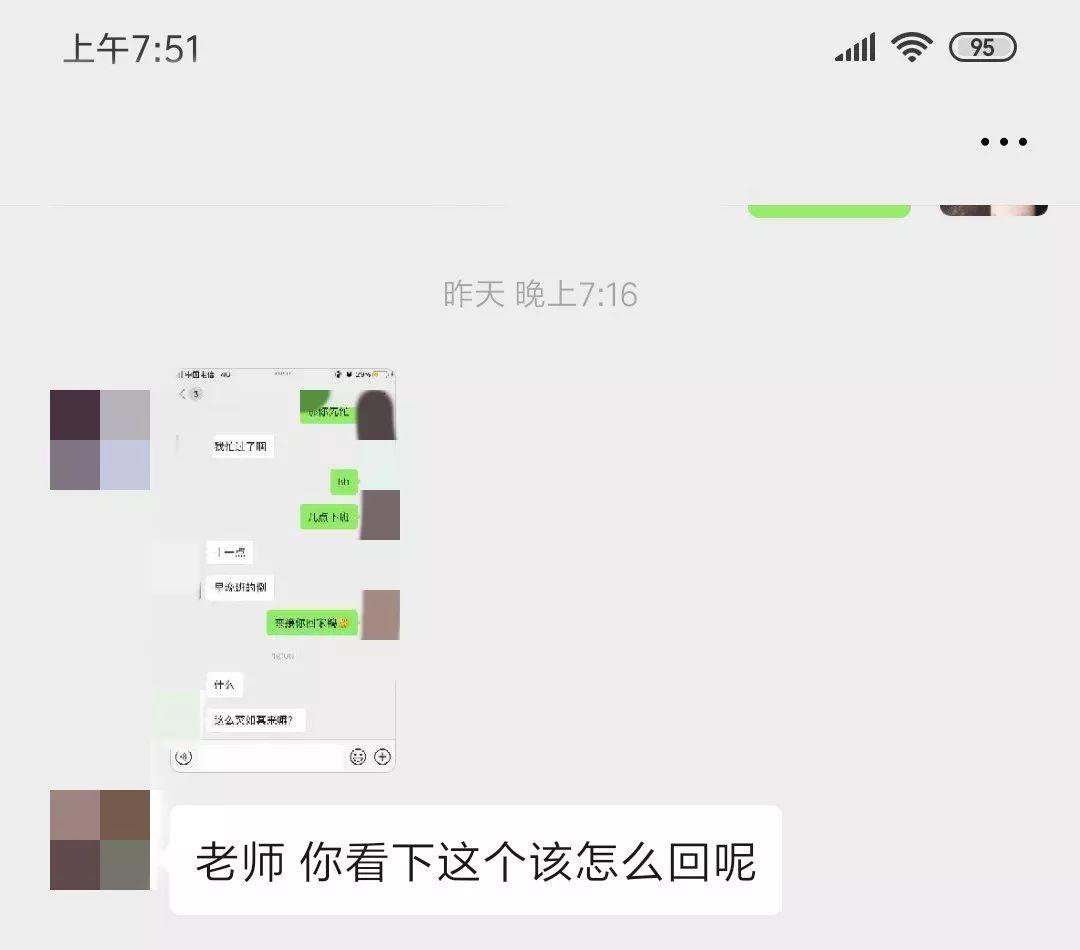 追女生聊天实战案例：不行！我今天不好看：女孩以此为借口拒绝约会，怎么破？-恋爱撩妹网-聊天话术|脱单方法|约会技巧|哄女生|牵手探探微信聊天案例|