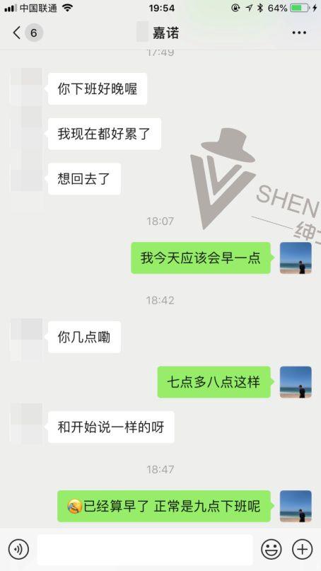 外卖度假女：不是我想快，是太慢贻误战机