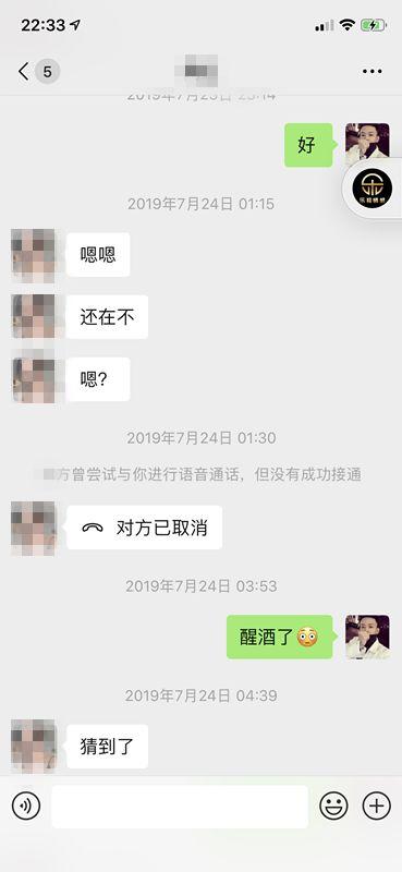 空姐、白领、网红……一次约三个正妹是什么体验？