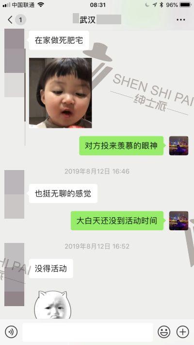 低成本游戏：小酒馆邀约纪实