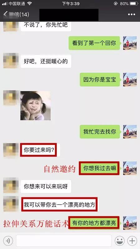 全过程还原：最简单的“探探”脱单流程