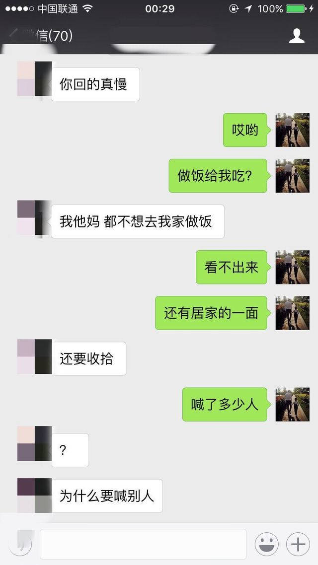 梦牵魂绕，一个让我花了半个月去狙击的姑娘。