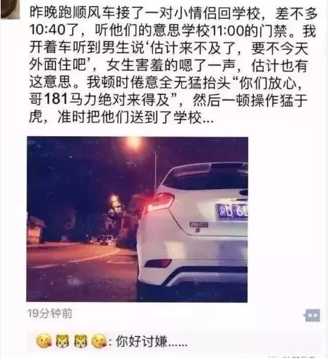 追女生聊天案例-夜夜有女生陪伴的不外传秘籍-分手挽回