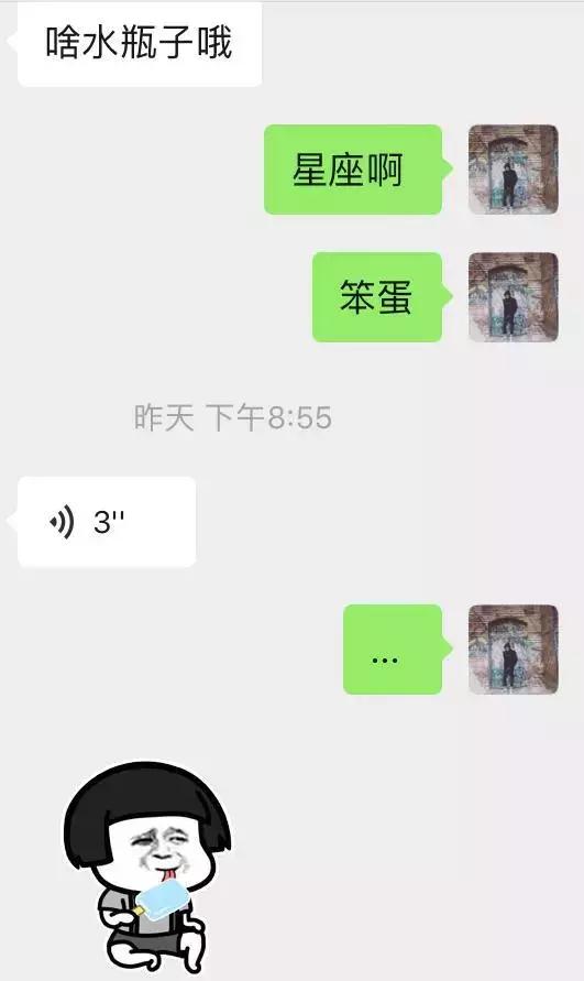 微信追女生案例:如何让170cm高分妹娇羞嘤嘤嘤-分手挽回