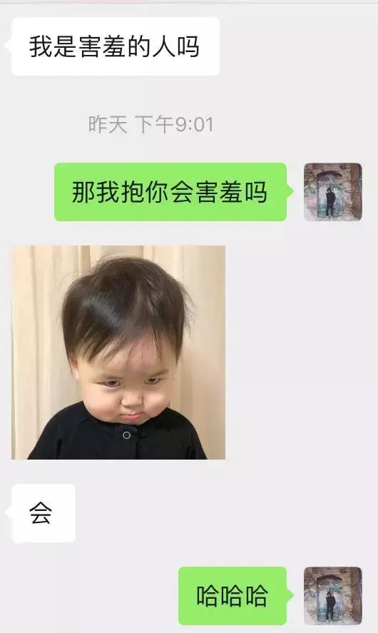 微信追女生案例:如何让170cm高分妹娇羞嘤嘤嘤-分手挽回