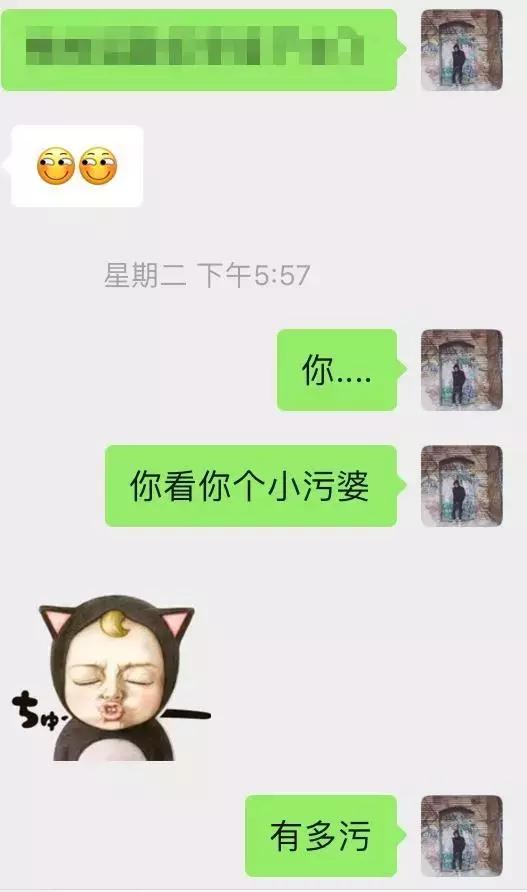 套路到女生的私密照片，又主动邀约我-分手挽回