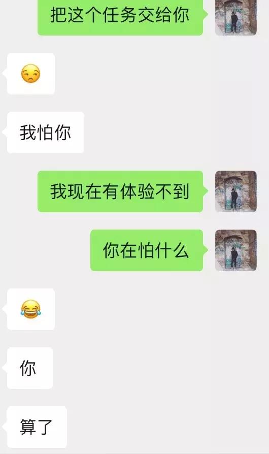 套路到女生的私密照片，又主动邀约我-分手挽回