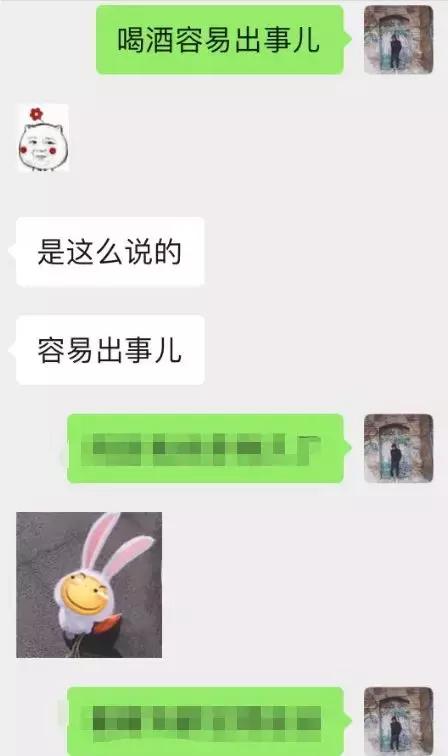 微信追女生案例:如何让170cm高分妹娇羞嘤嘤嘤-分手挽回