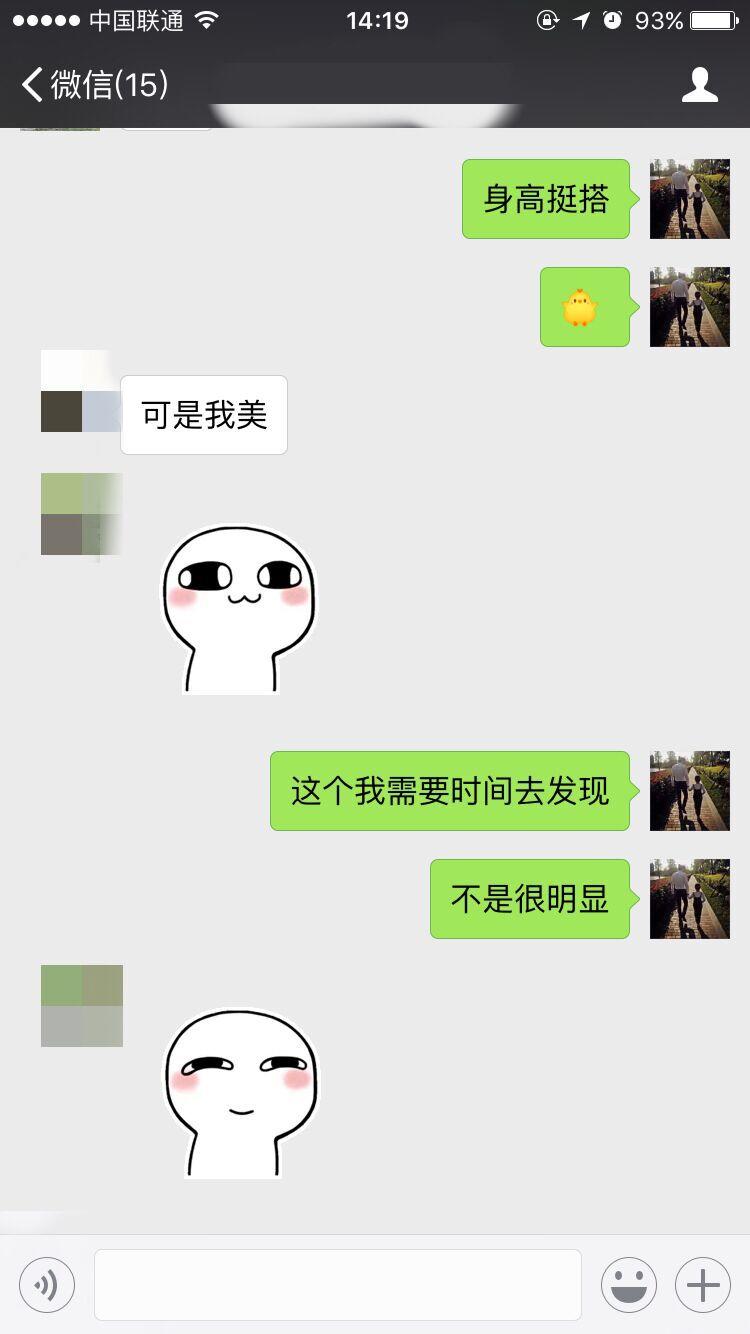 成都之行，二月哥最新泡妞贴（上）