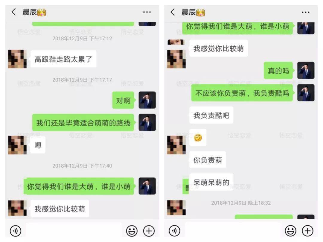 导师把妹泡妞案例：说好看午夜场电影，却睡了个觉