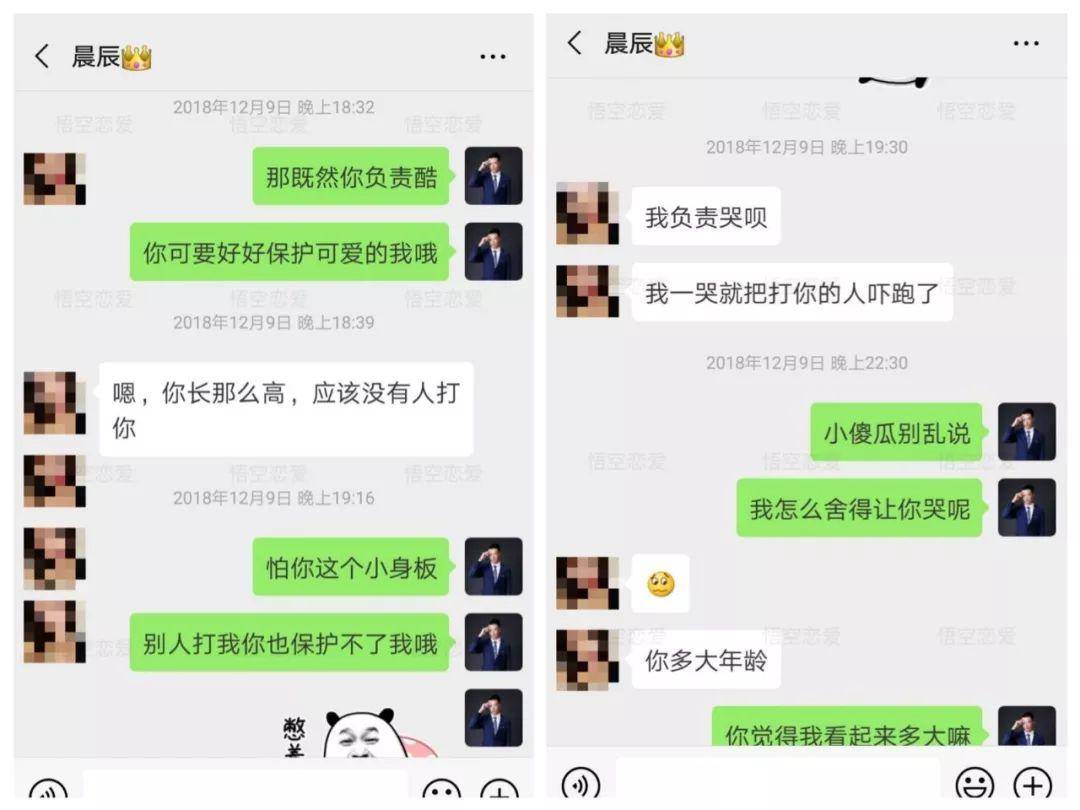 导师把妹泡妞案例：说好看午夜场电影，却睡了个觉