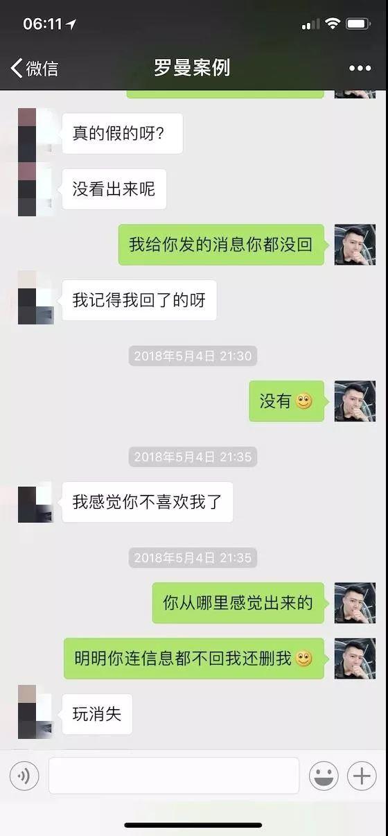 白富美深夜求收留，我该怎么做？