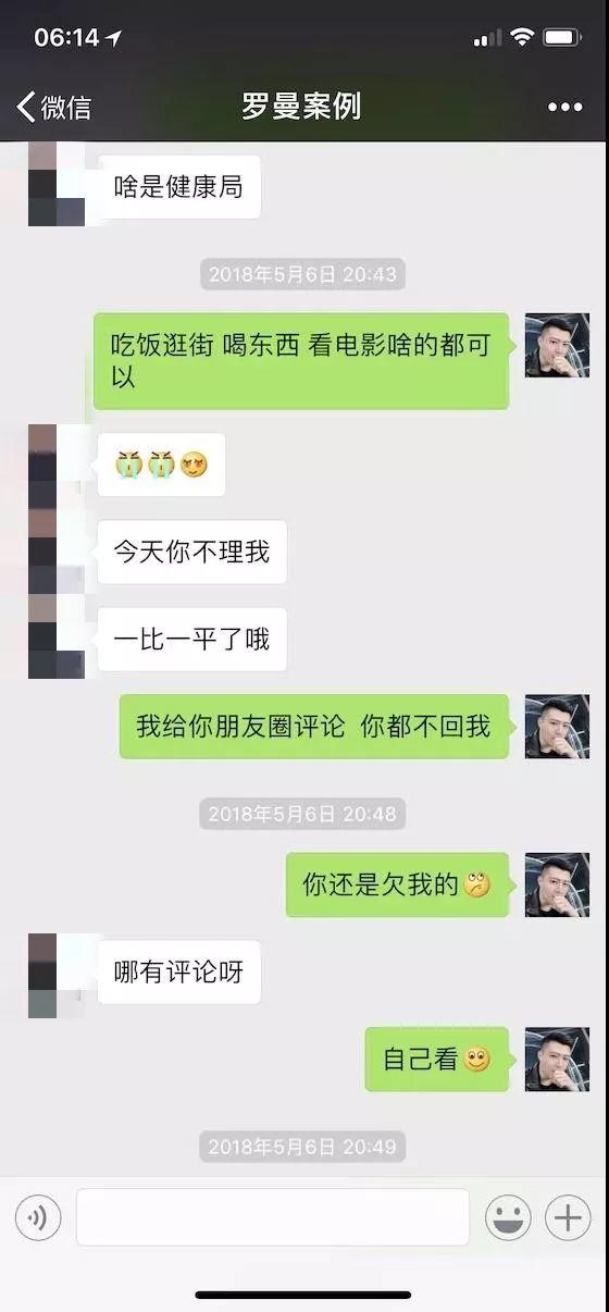 白富美深夜求收留，我该怎么做？