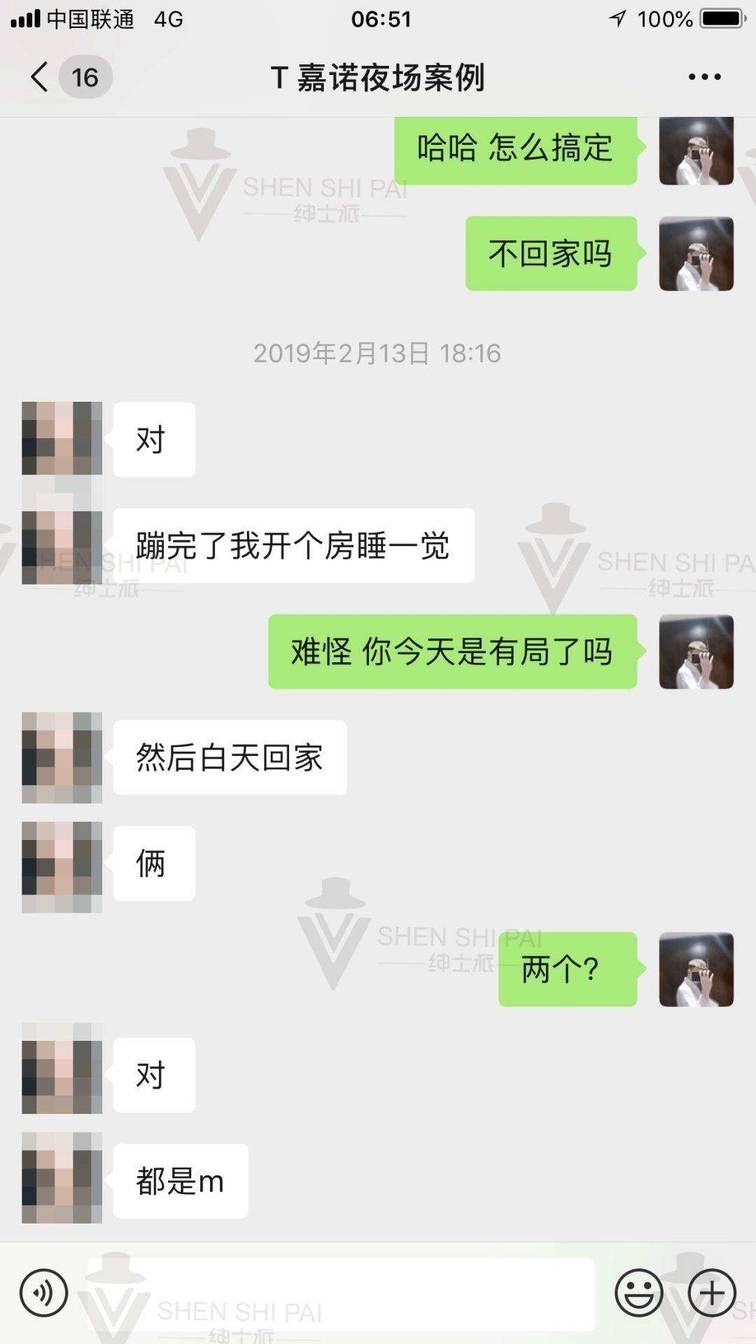 泡妞实战案例24小时：极速升高后的话术变现。