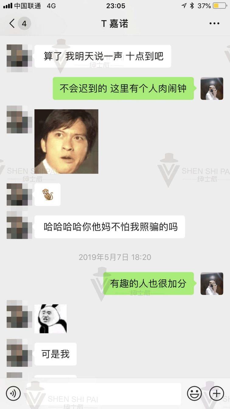 拒绝口嗨：八小时快速邀约攻略