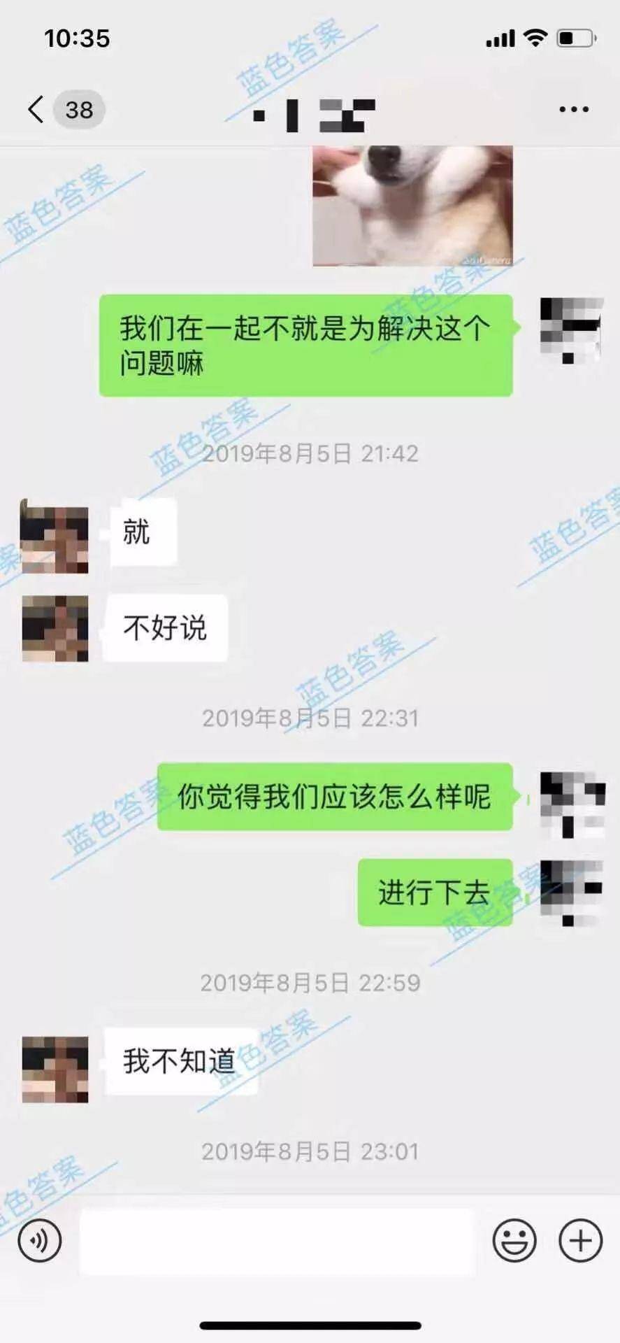 聊天教学4｜深度kiss后，妹子反悔了，你怎么破