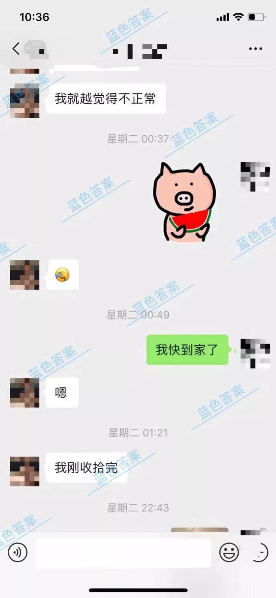 聊天教学4｜深度kiss后，妹子反悔了，你怎么破