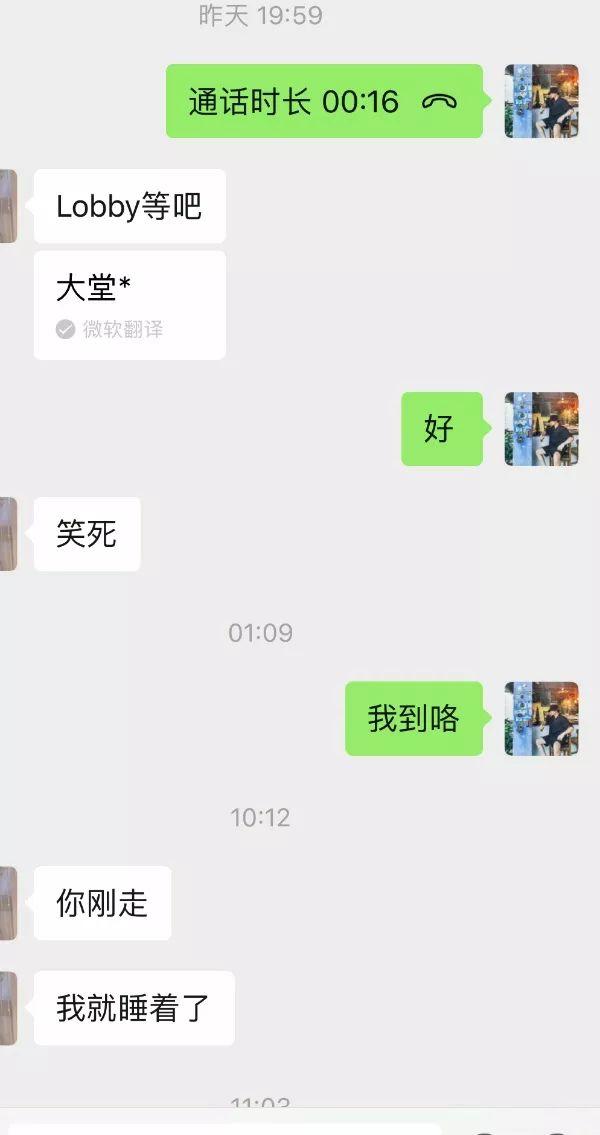激战之温哥华白富美！重磅上映！