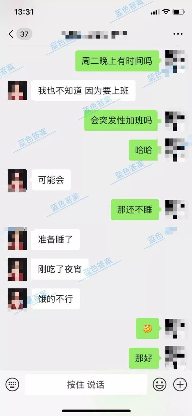 卧槽！冷若冰霜的她竟和我在电影院热吻！我这该死的魅力……