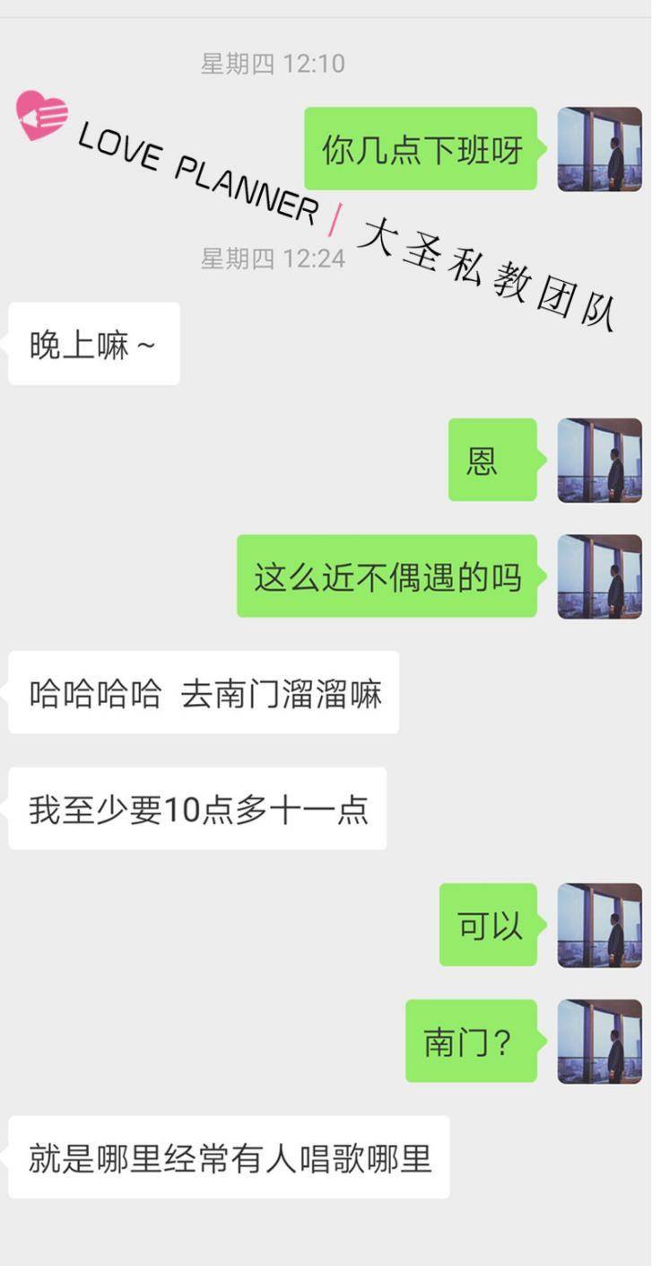 只有屌丝才会被孤立，而男神从来都是被撩，高冷又如何，还不是一次约会叫XX