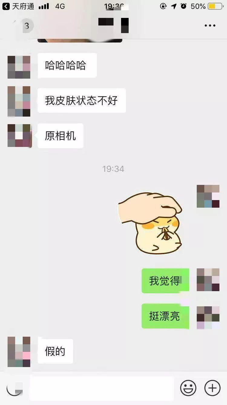 不行！我今天不好看：女孩以此为借口拒绝约会，怎么破？