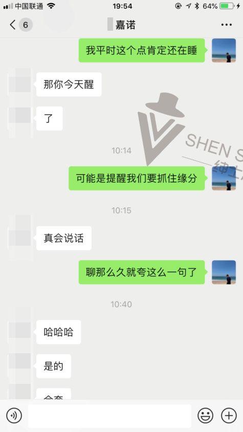外卖度假女：不是我想快，是太慢贻误战机